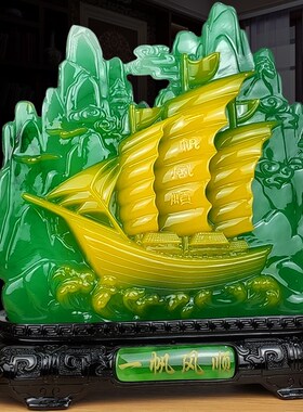 一帆风顺帆船摆件公司乔迁礼物办公室酒柜装饰品新店开业礼品招财