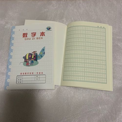 乔汇四线方格本学校统一作业本青岛市包邮横格算数本家庭练习本子 - 图2