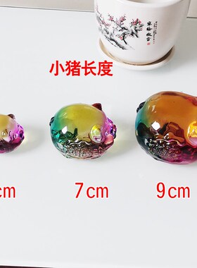水晶小猪摆件水晶工艺品桌面摆设创意家居玄关摆件开业礼品可爱