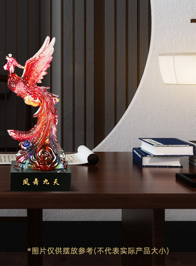 琉璃工艺品凤舞九天火凤凰摆件客厅办公室酒柜装饰品乔迁新居礼物