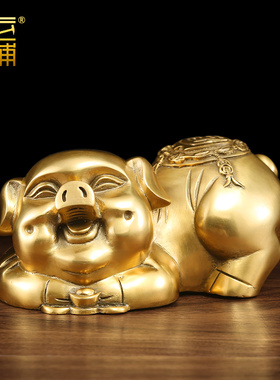 纯铜猪摆件可爱猪存钱罐猪家居装饰品桌面摆设铜猪工艺品生日礼品