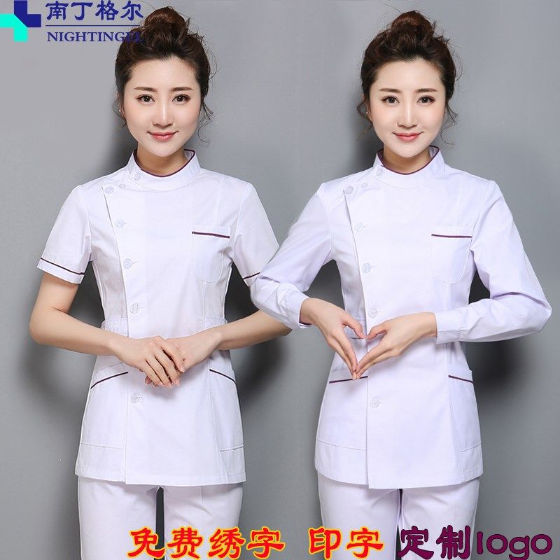 护士服口腔科工作服分体两件套冬装长袖南丁格尔学生实验美容服装,淘宝优惠券,粉丝福利购,淘宝优惠卷