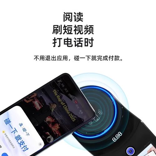 支付宝凯旋版N7碰一碰收款设备NFC扫码支付盒子超市便利店餐饮店移动收银收款机碰一下2.0收付款一体机收钱器 - 图1