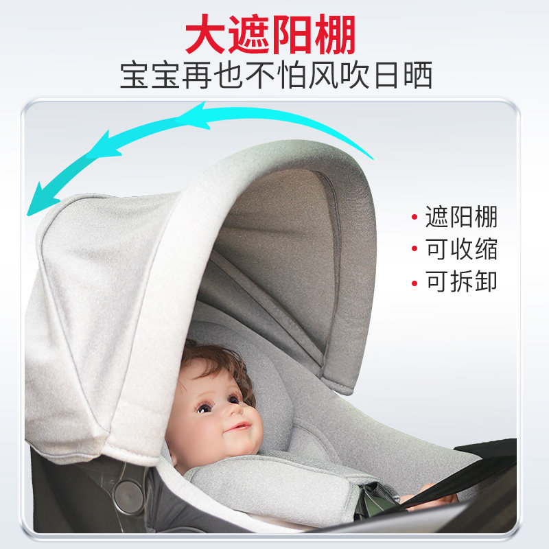 婴儿提篮式儿童安全座椅汽车用新生儿宝宝睡篮车载便携摇篮透气,淘宝优惠券,粉丝福利购,淘宝优惠卷