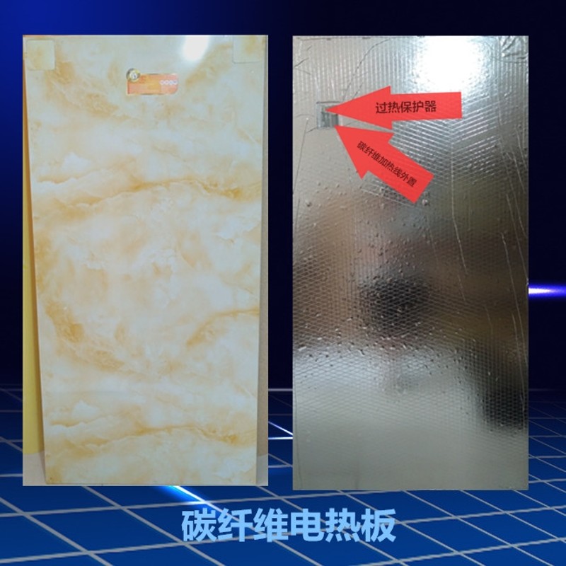 韩国电热板家用电热炕版无辐射碳晶电暖炕板碳纤维地暖电热膜 - 图0