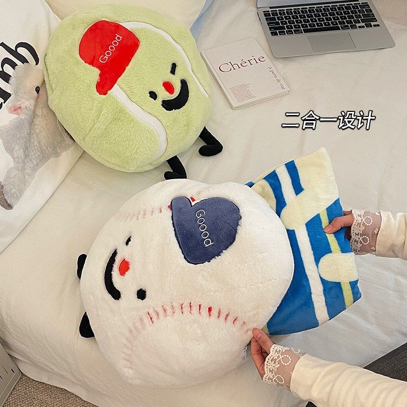球球抱枕被二合一加厚两用学生宿舍盖毯子四季通用创意午睡枕抱枕,淘宝优惠券,粉丝福利购,淘宝优惠卷