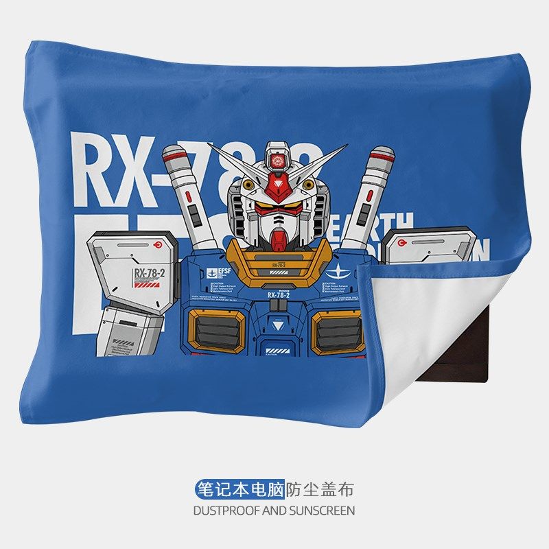 达笔记本电脑防尘盖布平板键盘机盖巾显示器遮尘笔记本防尘罩,淘宝优惠券,粉丝福利购,淘宝优惠卷