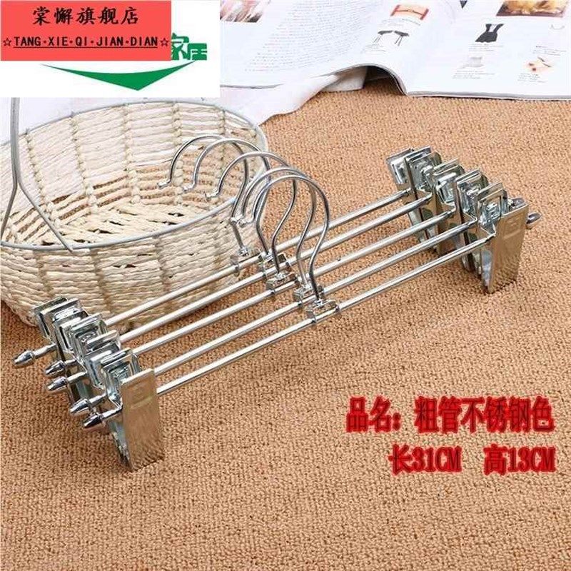 个加厚裤夹子无痕加粗家用强力裤夹调节防滑内衣架裤架,淘宝优惠券,粉丝福利购,淘宝优惠卷