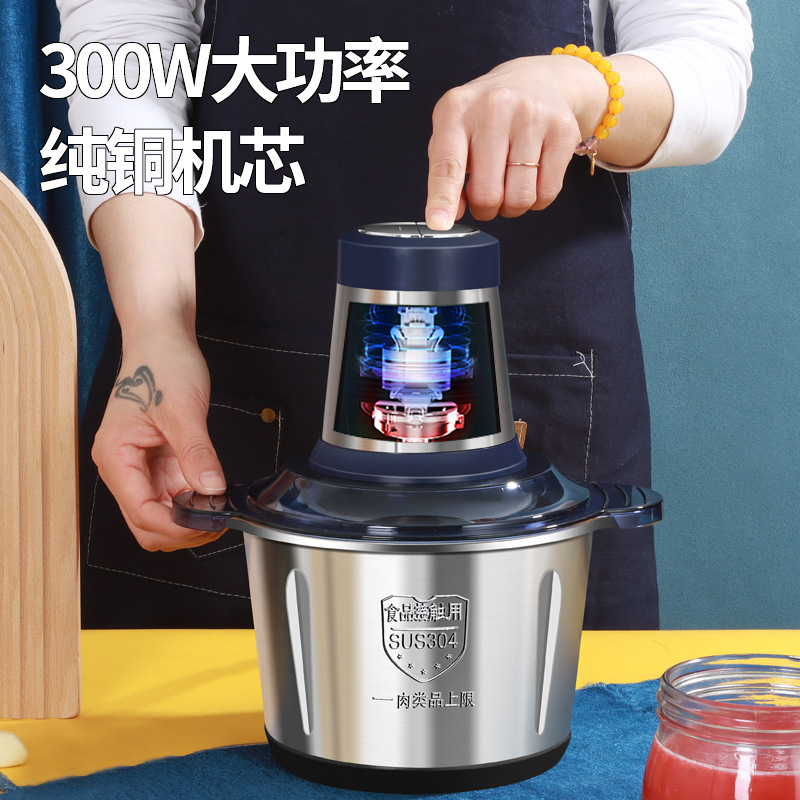 全自动电动绞肉机多功能不锈钢搅拌料理机绞蒜蓉辣椒机家用绞肉机 - 图2