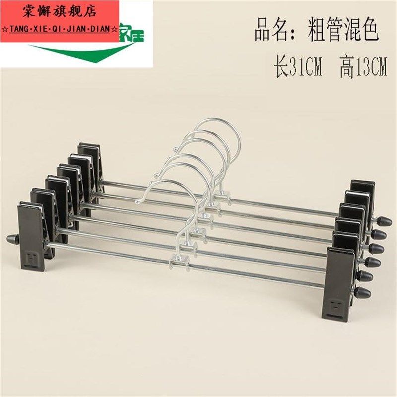 个加厚裤夹子无痕加粗家用强力裤夹调节防滑内衣架裤架,淘宝优惠券,粉丝福利购,淘宝优惠卷