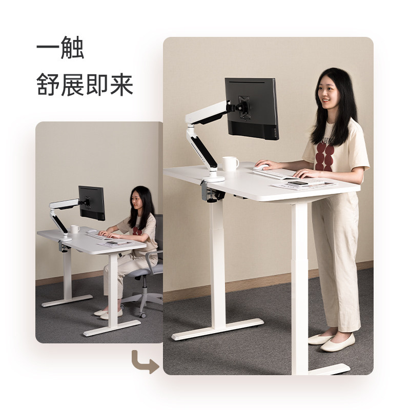 北弧电动升降桌电脑桌第二代承重书房站立办公家用,淘宝优惠券,粉丝福利购,淘宝优惠卷