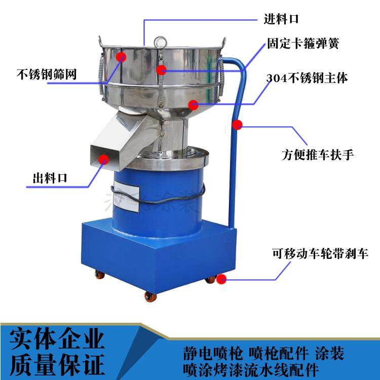 现货供应粉末高效振动筛粉机面粉筛粉机不锈钢振动筛粉机小型震动,淘宝优惠券,粉丝福利购,淘宝优惠卷