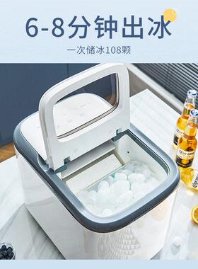 hysure海说制冰机小型家用迷你冰块机冷饮气泡冰块机商用造冰机