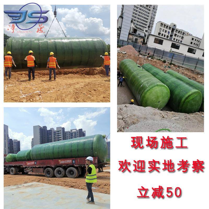 广州厂家成品70立方玻璃钢化粪池整体地埋式罐隔油池污水处理设备 - 图1