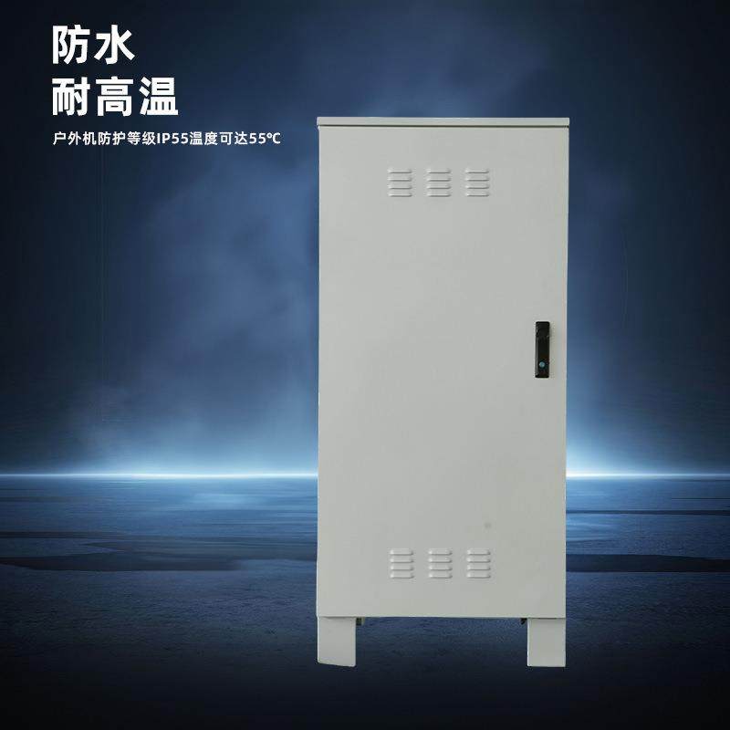 散热风扇源头厂家制冷离心风机防雨防尘空调柜加厚镀锌板户外机柜,淘宝优惠券,粉丝福利购,淘宝优惠卷