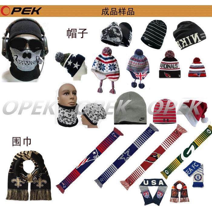 供应低噪音高速帽子机、针织帽子机、提花帽子围巾一体机,淘宝优惠券,粉丝福利购,淘宝优惠卷