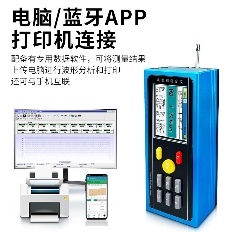 TR200粗糙度测量仪手持粗糙度测试机便携式金属表面光洁度检测仪,淘宝优惠券,粉丝福利购,淘宝优惠卷
