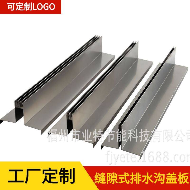 缝隙式排水沟盖板 排水沟盖板,淘宝优惠券,粉丝福利购,淘宝优惠卷
