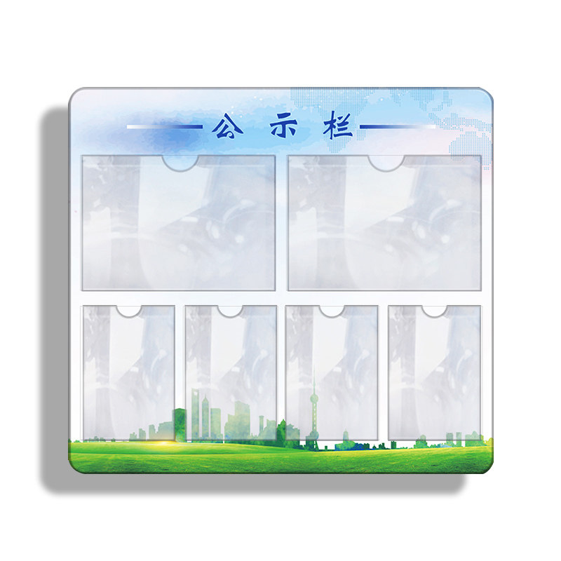 公示栏小区物业公告牌学校园文件展示框插入式标识牌,淘宝优惠券,粉丝福利购,淘宝优惠卷