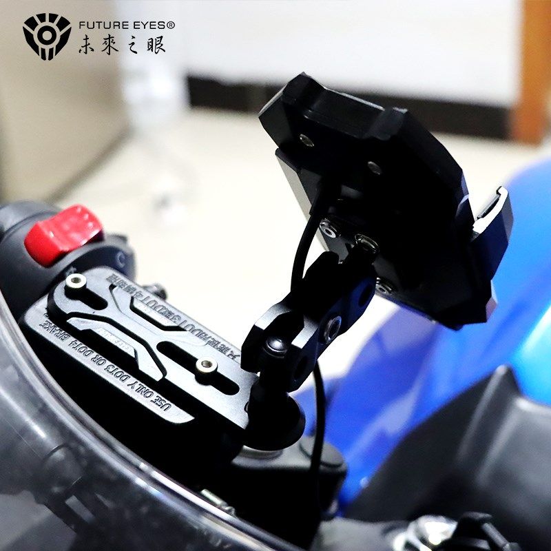 未来之眼手支架仿赛后视镜预留孔油泵支架,淘宝优惠券,粉丝福利购,淘宝优惠卷
