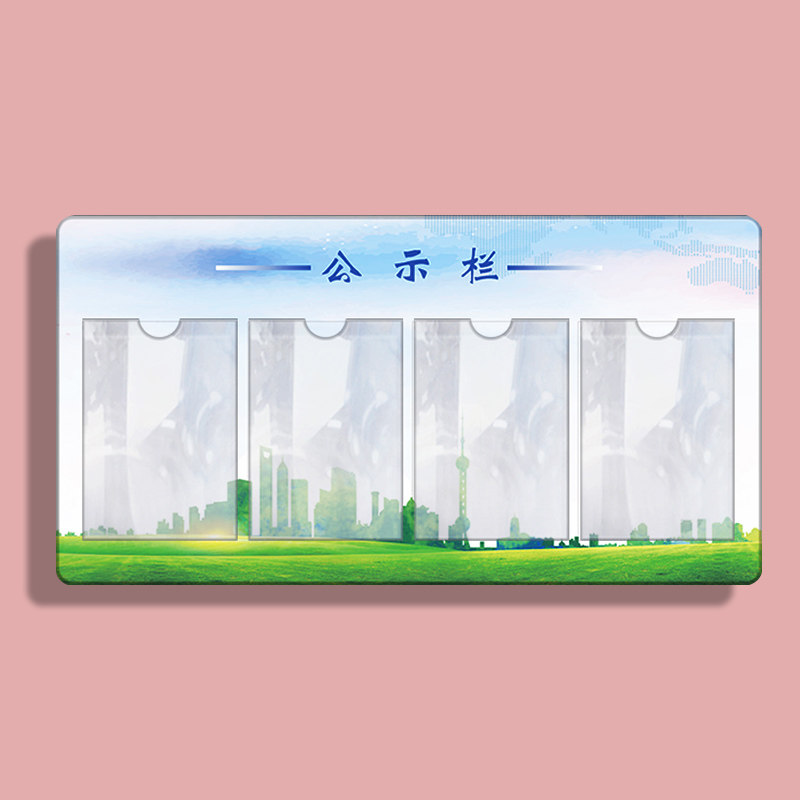 公示栏小区物业公告牌学校园文件展示框插入式标识牌,淘宝优惠券,粉丝福利购,淘宝优惠卷