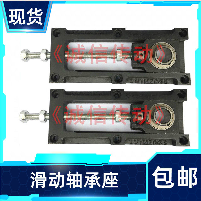 调节轴承滑动轴承座U    9,淘宝优惠券,粉丝福利购,淘宝优惠卷