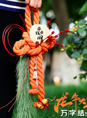 新年春节装饰品龙年客厅di布置挂件元旦装饰氛围感乔迁礼品