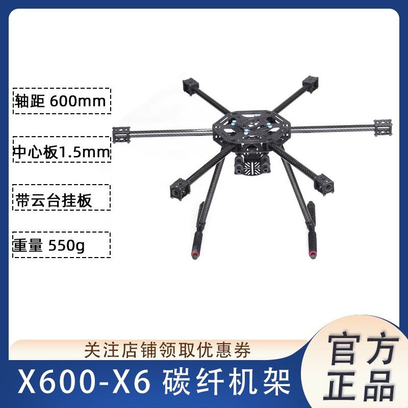 DO  LJI  碳管 碳纤玻纤中心板中心板 升级轴架,淘宝优惠券,粉丝福利购,淘宝优惠卷