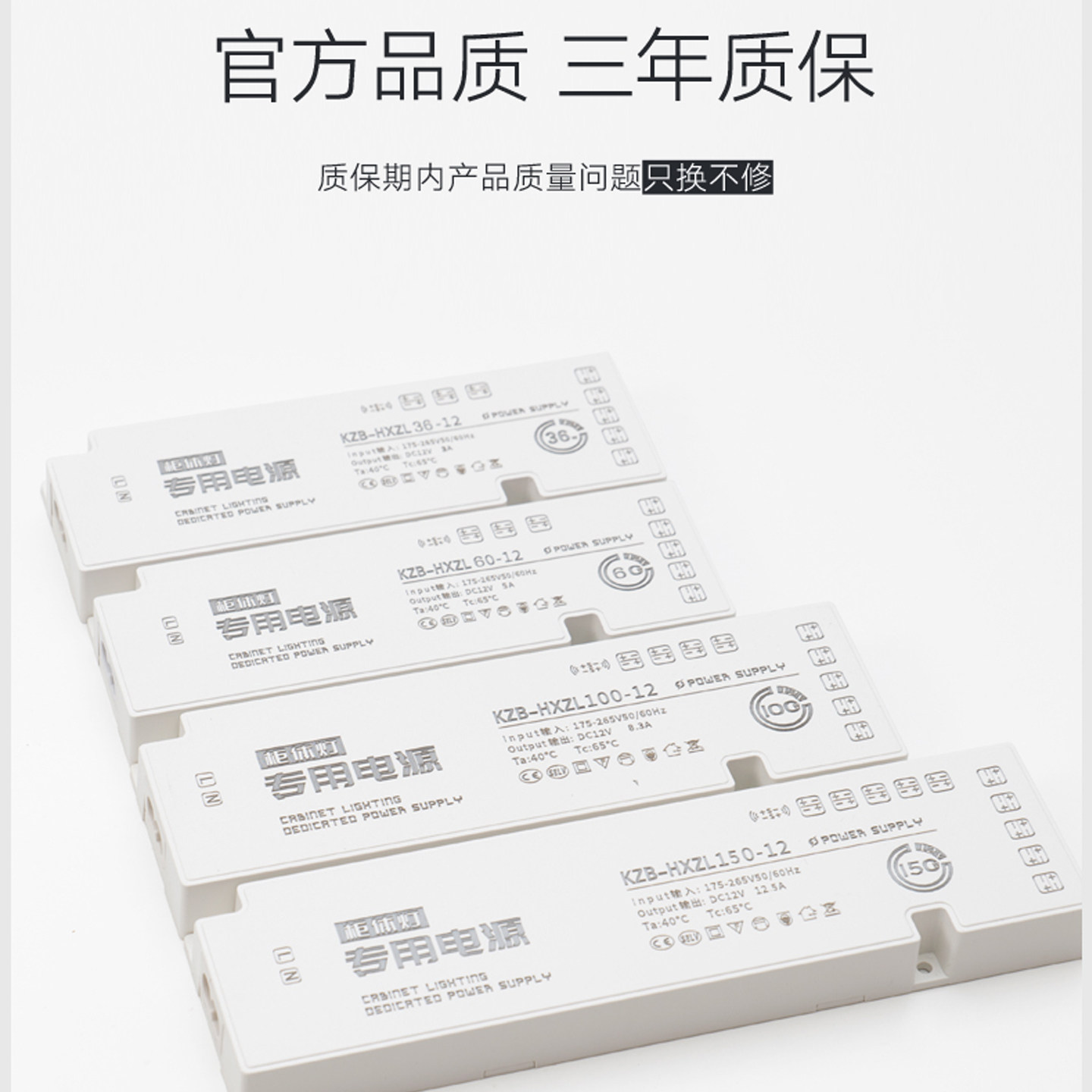 华迅中联 LED电源 12V24V酒柜衣柜橱柜灯条开关感应灯带变压器,淘宝优惠券,粉丝福利购,淘宝优惠卷