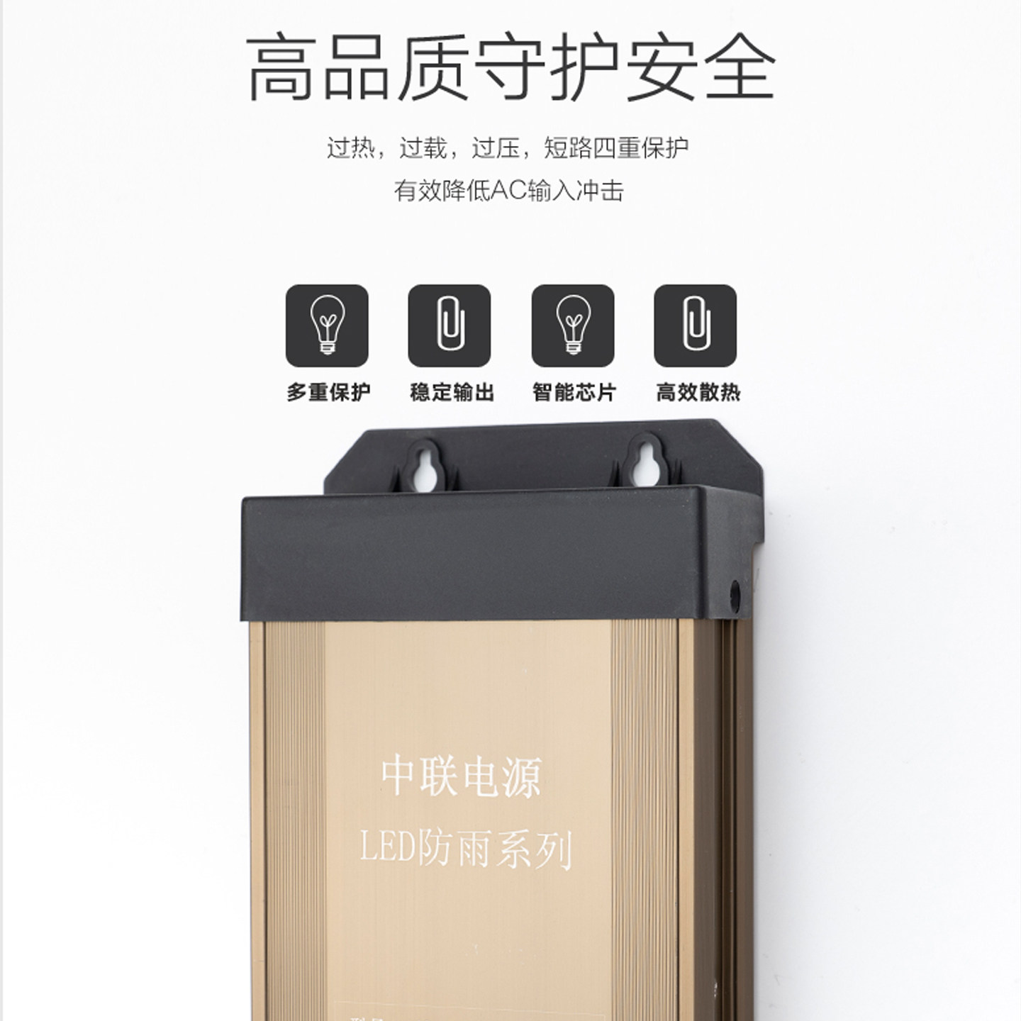 华迅中联 LED发光字防雨开关电源 灯箱户外广告招牌变压器转低压,淘宝优惠券,粉丝福利购,淘宝优惠卷