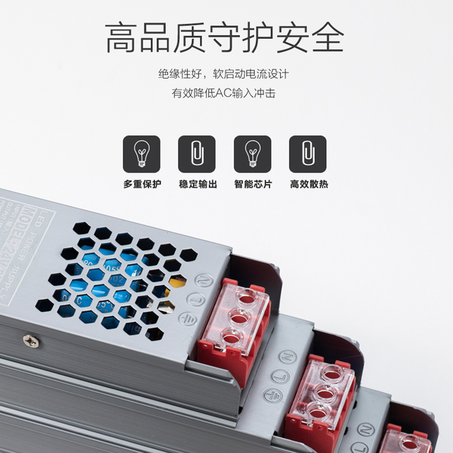 华迅中联 LED线性灯电源转12V24V灯带条灯箱变压器超薄黑金刚三代 - 图0