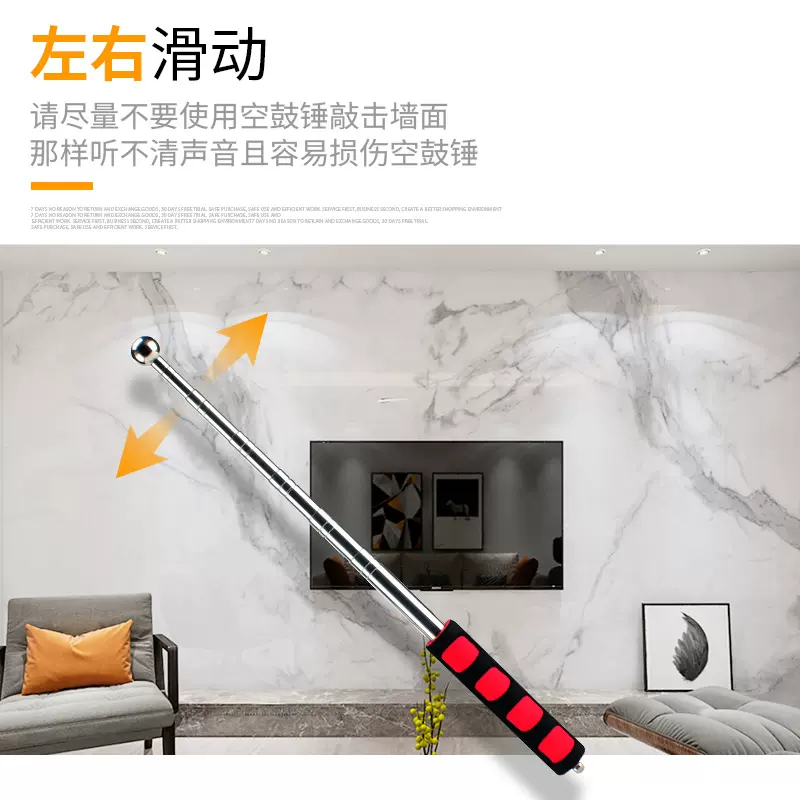 空鼓锤验房工具套装敲瓷砖加厚加粗伸缩专用验收空鼓检测锤验房棒,淘宝优惠券,粉丝福利购,淘宝优惠卷