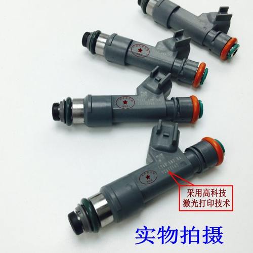 适用威旺M50吉利帝豪GL GS EC7 1.3T 1.4T 12孔喷油嘴器改装 - 图1