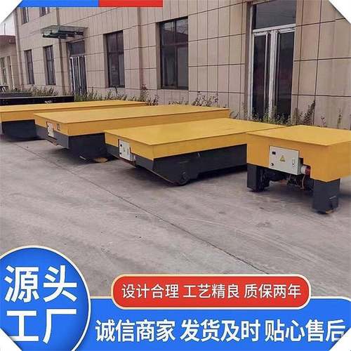 PW10吨无轨电动平车工业车间过跨车智能运输转运20吨无轨地平车 - 图2