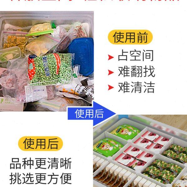 冰柜置物架61.5分层架隔断分割超市雪糕柜收纳神器隔板冷柜分隔架,淘宝优惠券,粉丝福利购,淘宝优惠卷