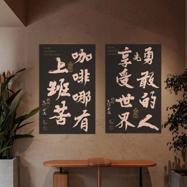 网红清吧装饰品场景布置小酒馆工业露营风墙面烧烤肉店创意拍照区,淘宝优惠券,粉丝福利购,淘宝优惠卷