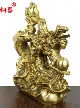 宇卓铜器铜龙生肖铜龙铜工艺品摆件 纯铜龙黄铜龙
