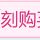 田园树脂亲嘴梨子情侣娃娃摆件 创意礼物婚房家居工艺装饰品
