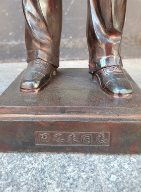 周恩来同志铜像摆件大号仿古周总理全身站像高60公分书房桌面装饰