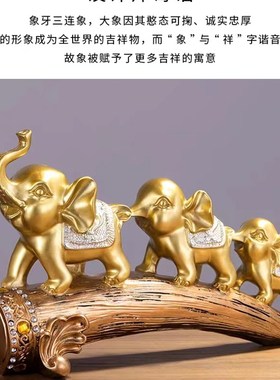 大象摆件一对泰国家居金色客厅招财酒柜泰式玄关东南亚风格装饰品