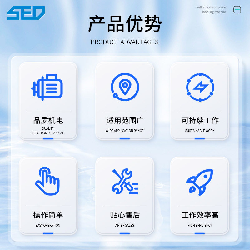 全自动平面贴标机电商纸盒平面贴标机PE袋塑料袋喷码分页贴标机,淘宝优惠券,粉丝福利购,淘宝优惠卷