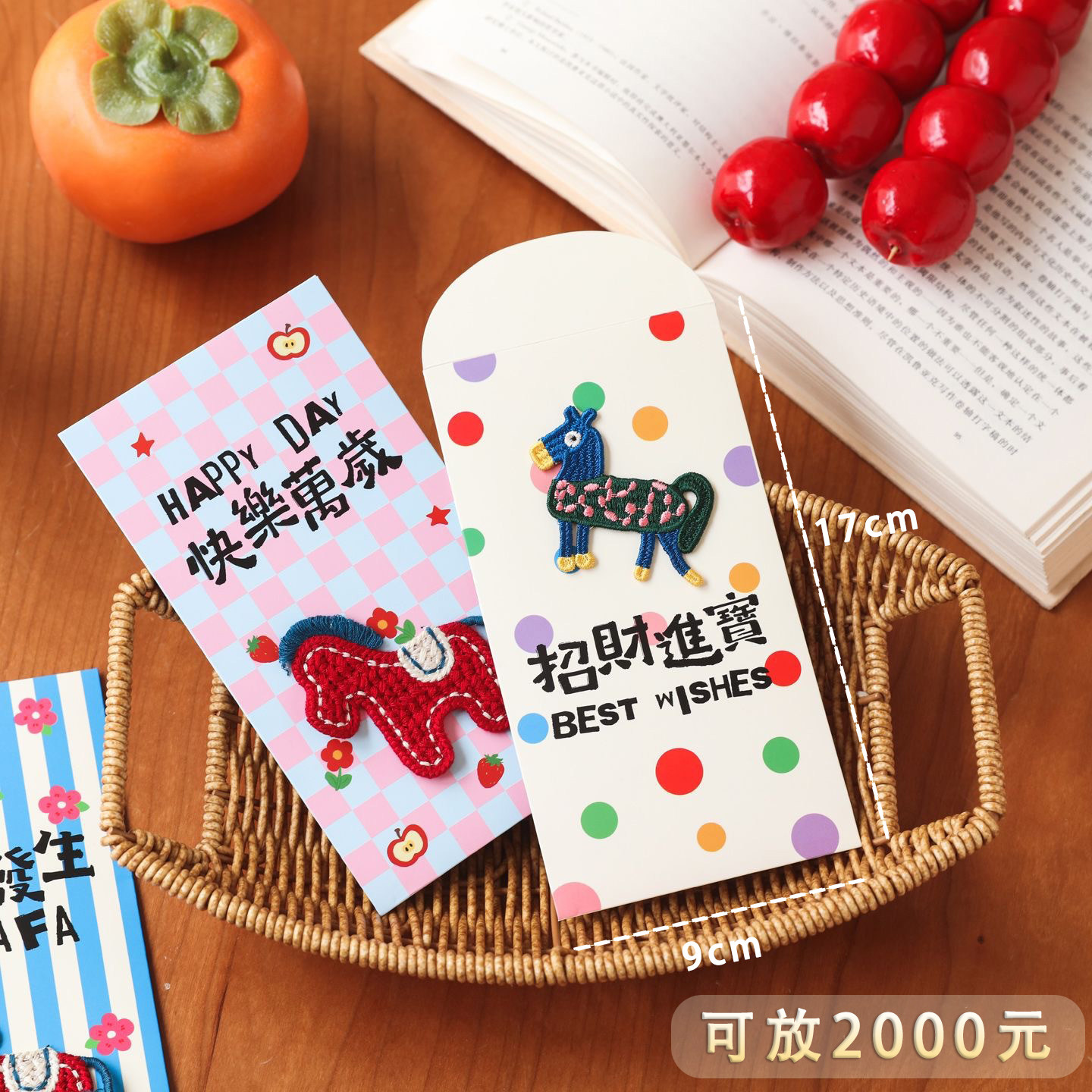 2026马年红包卡通可爱小马动物红包袋春节新年通用个性创意利是封,淘宝优惠券,粉丝福利购,淘宝优惠卷