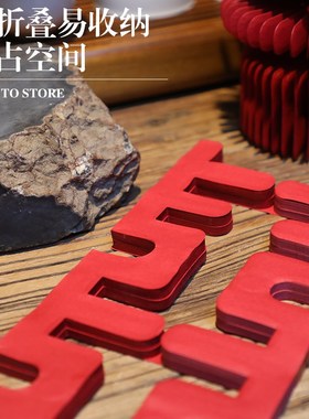 喜字结婚专用立体喜字桌面摆件大红色客厅卧室喜庆氛围装饰
