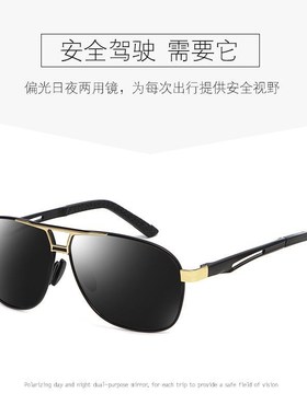 日夜两用墨镜男士司机偏光智能变色太阳眼镜开车钓鱼女款防紫外线