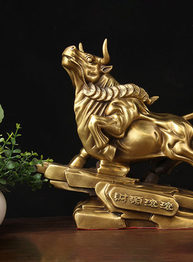 铜财源滚滚牛摆件 铜牛摆件 铜生肖牛摆件