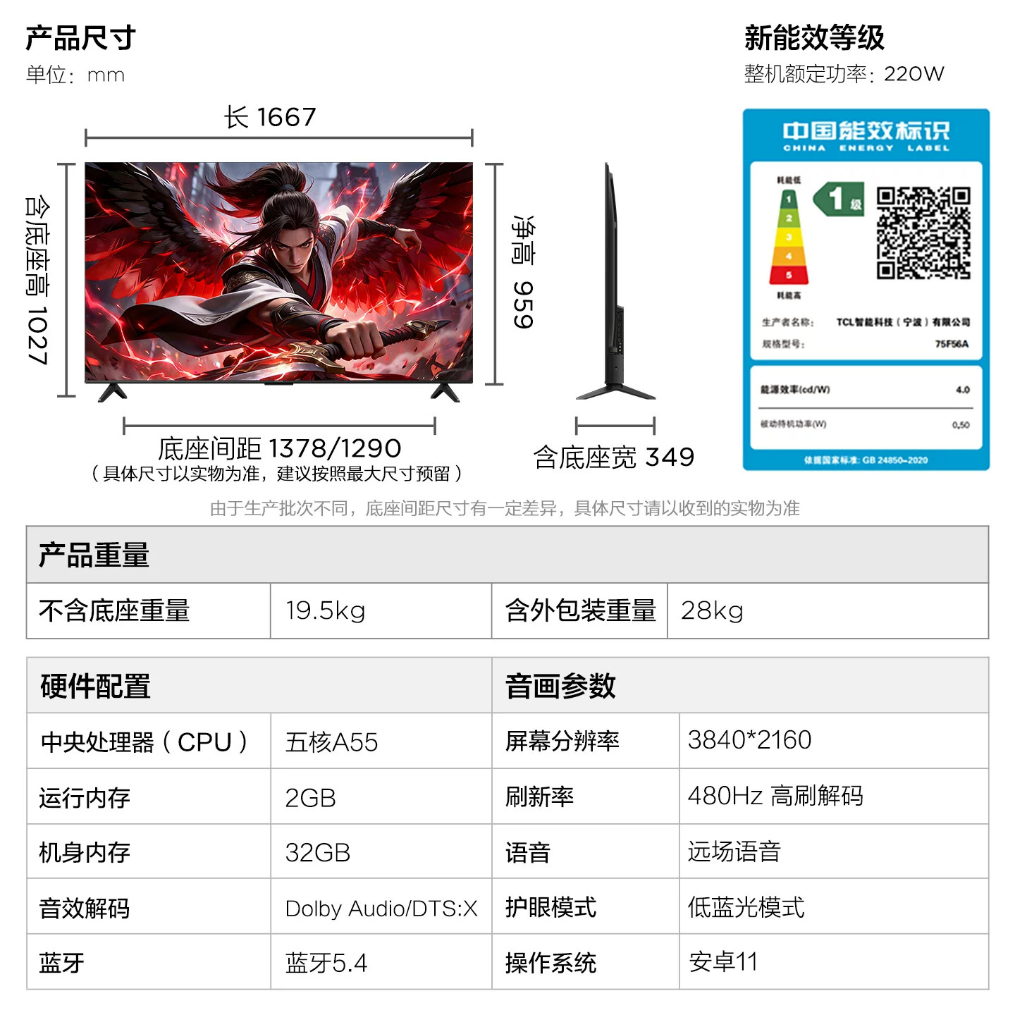 图 5