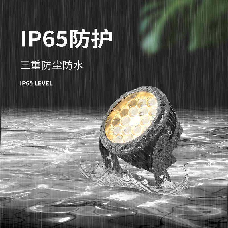 一束光聚光射灯户外防水洗墙灯工程亮化强光远程光束外墙射灯,淘宝优惠券,粉丝福利购,淘宝优惠卷