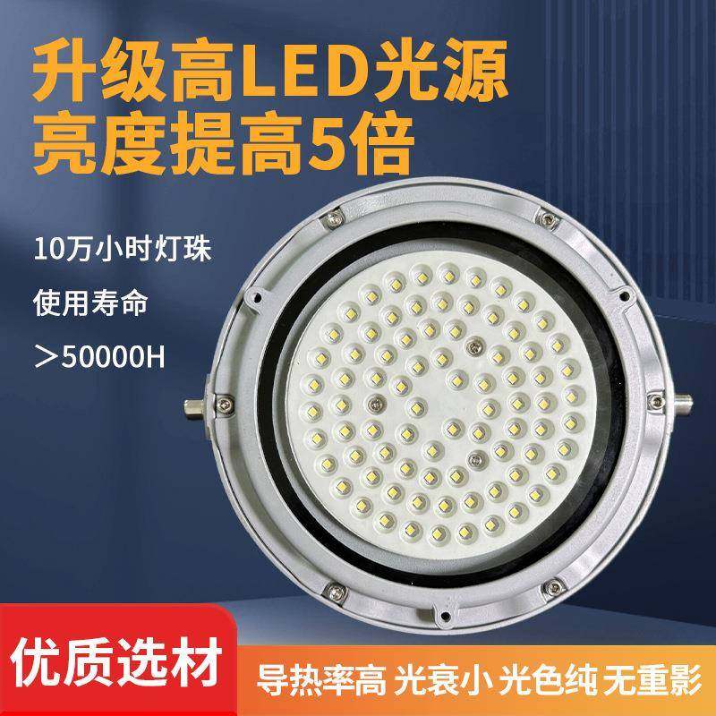 三防灯平台灯厂家50W防水防腐灯高顶灯吸顶电厂炼油厂药厂钢厂,淘宝优惠券,粉丝福利购,淘宝优惠卷