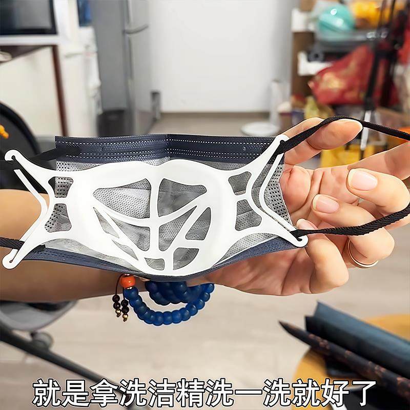 papi酱朱孝天同款口罩支架硅胶3d立体透气防闷花妆支撑器不贴嘴鼻,淘宝优惠券,粉丝福利购,淘宝优惠卷