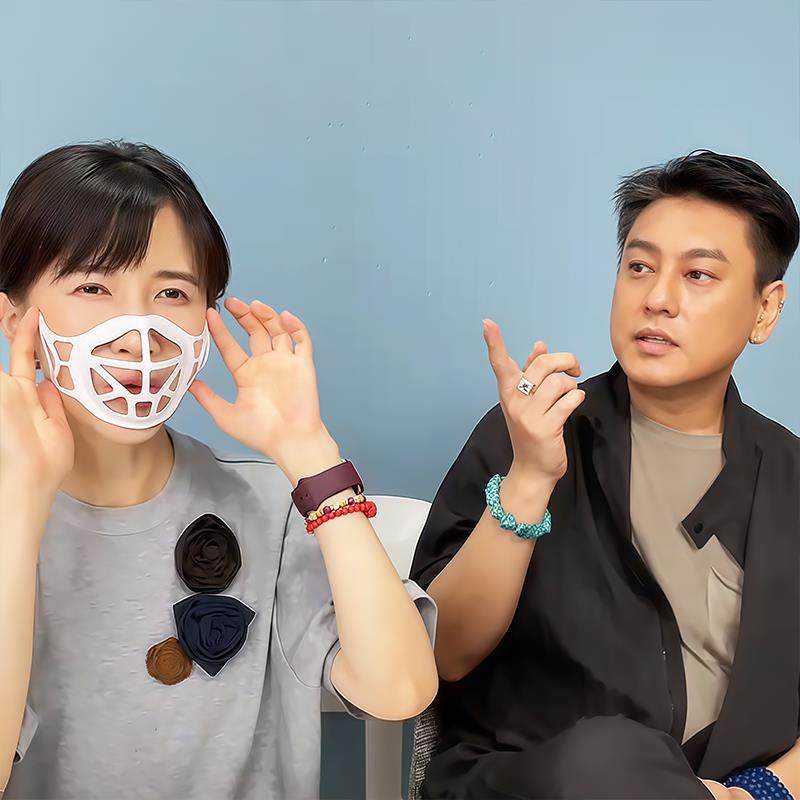 papi酱朱孝天同款口罩支架硅胶3d立体透气防闷花妆支撑器不贴嘴鼻,淘宝优惠券,粉丝福利购,淘宝优惠卷